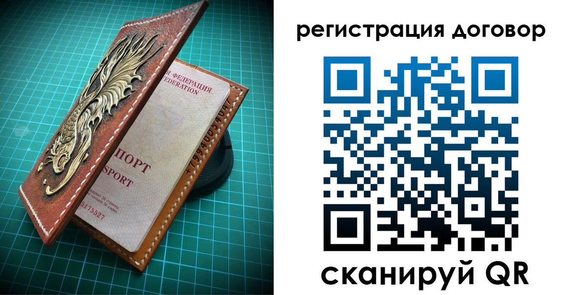 купить прописку в Ряжске