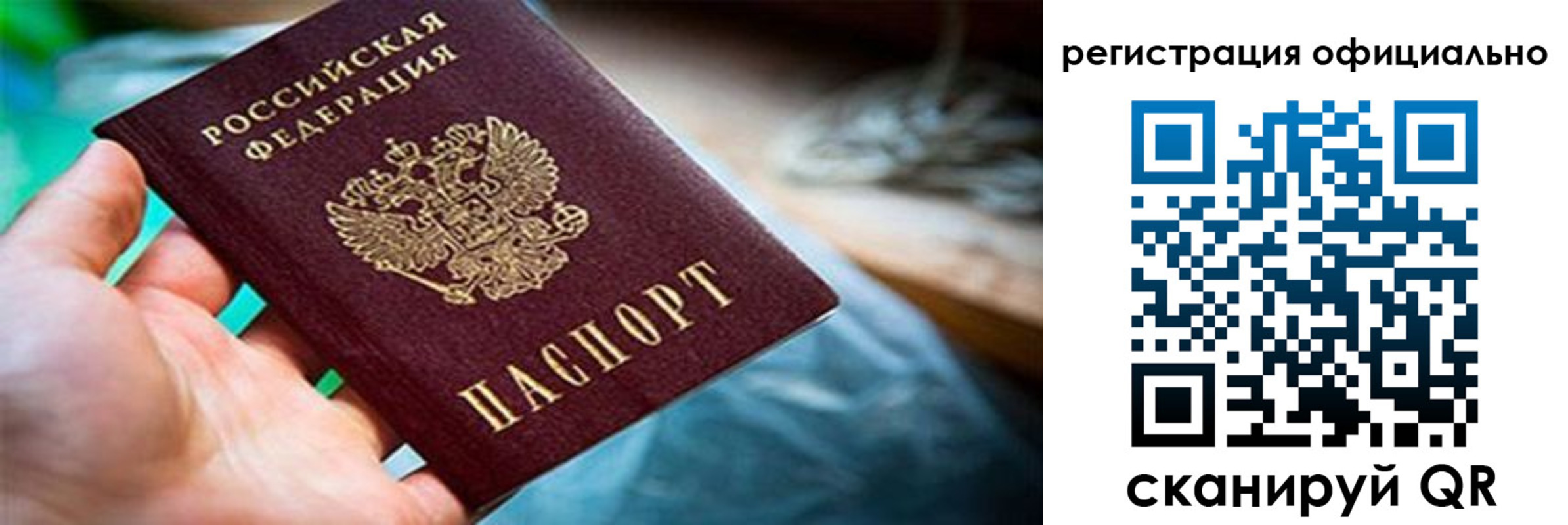 найти адрес прописки в Ряжске