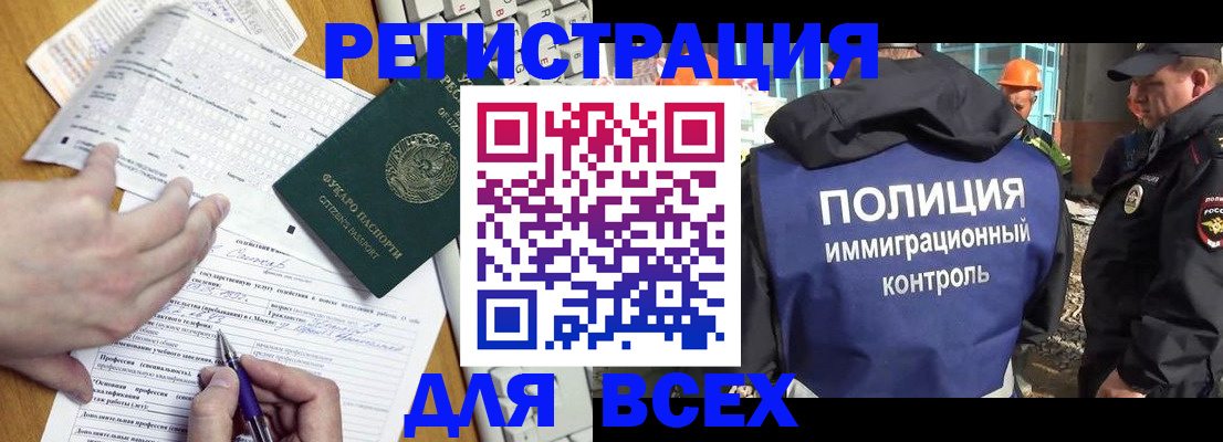временная регистрация в Ряжске