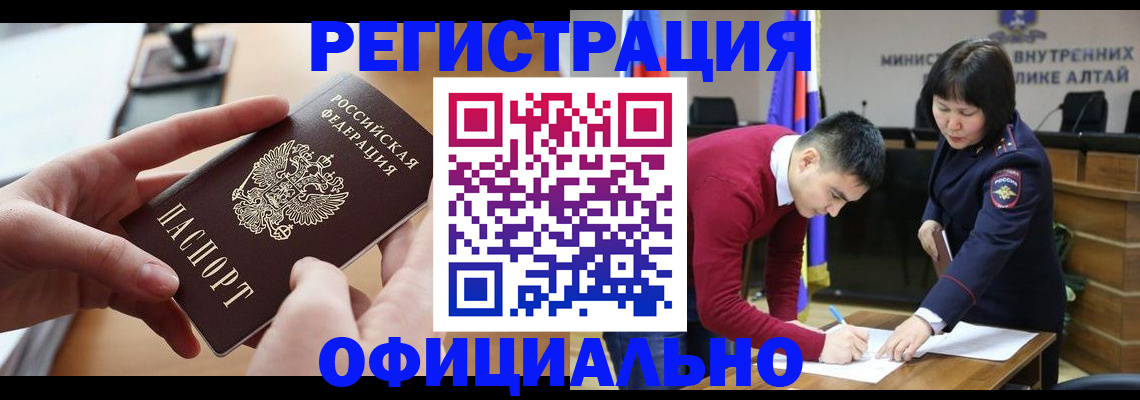 временная прописка в Ряжске